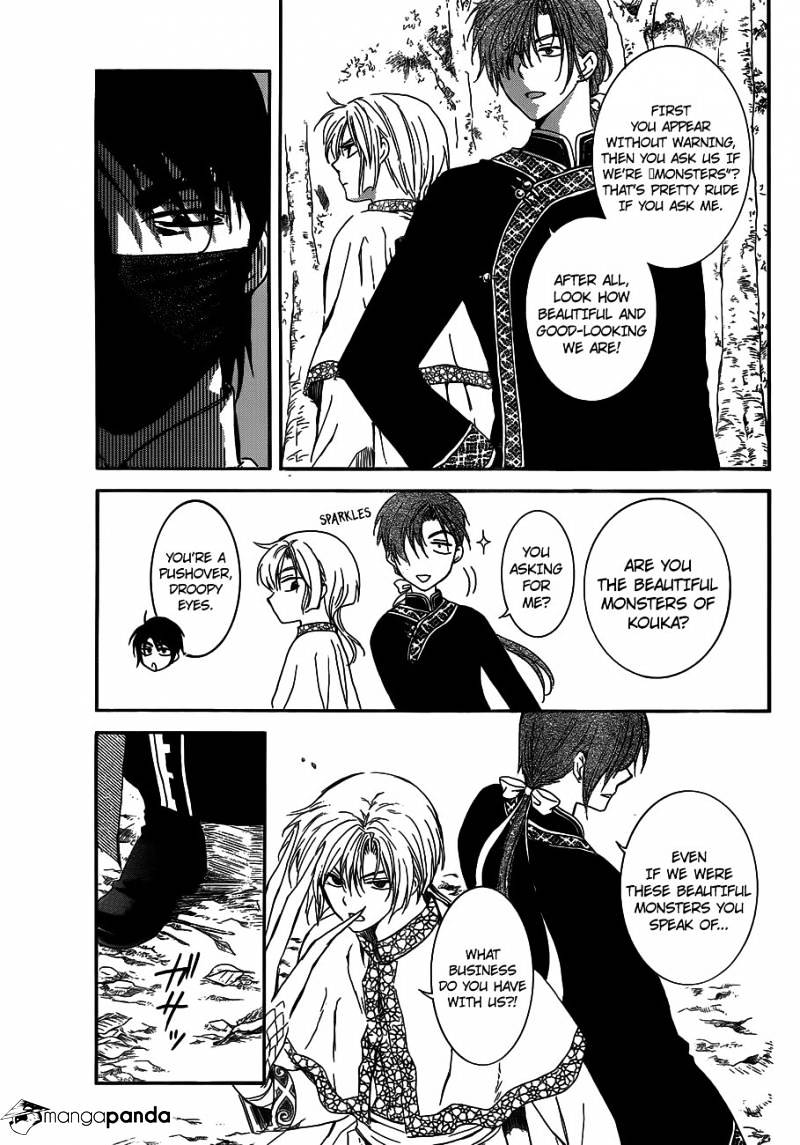 Page 3 of Chapter 127