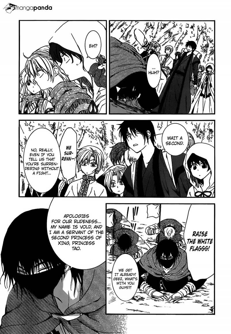 Page 7 of Chapter 127