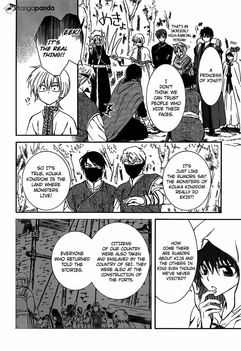 Page 8 of Chapter 127