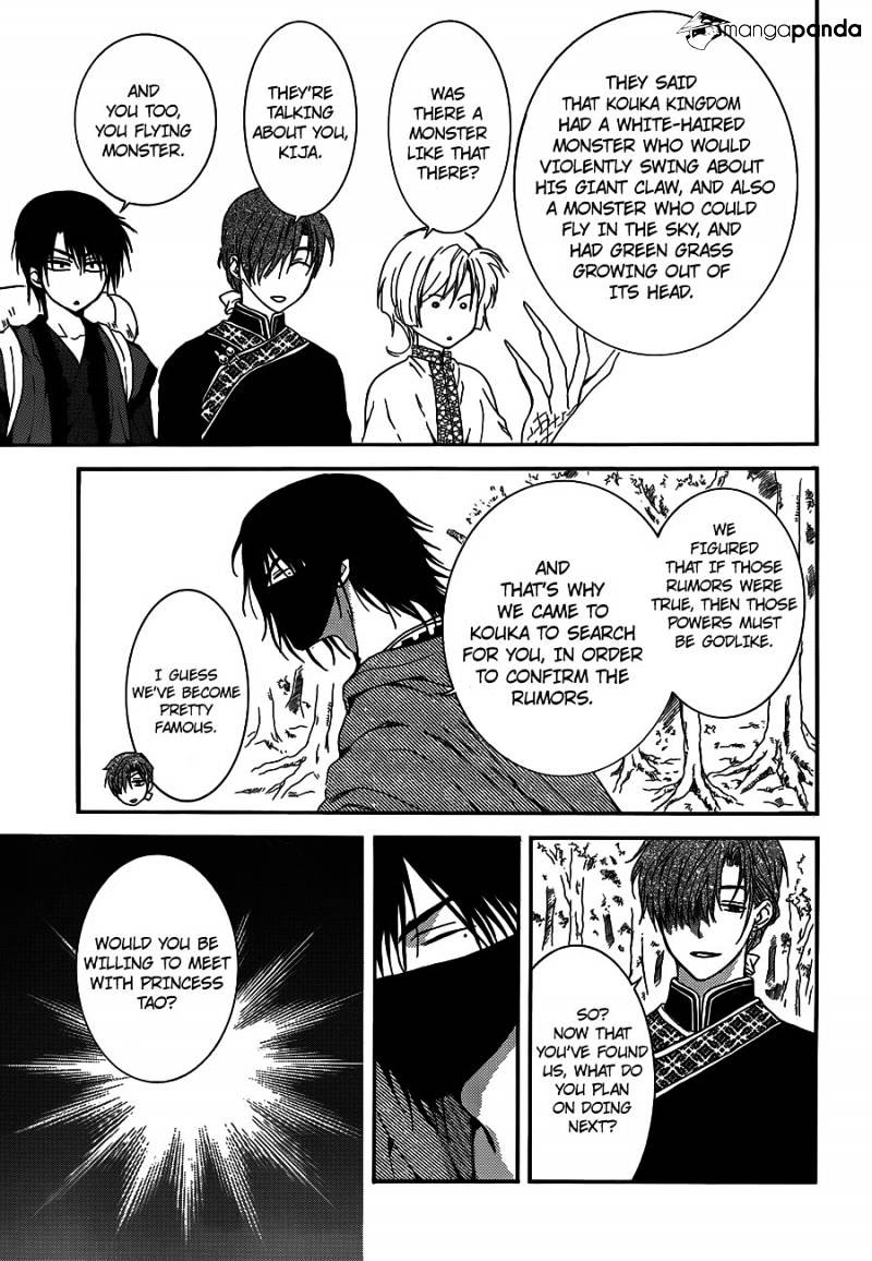 Page 9 of Chapter 127