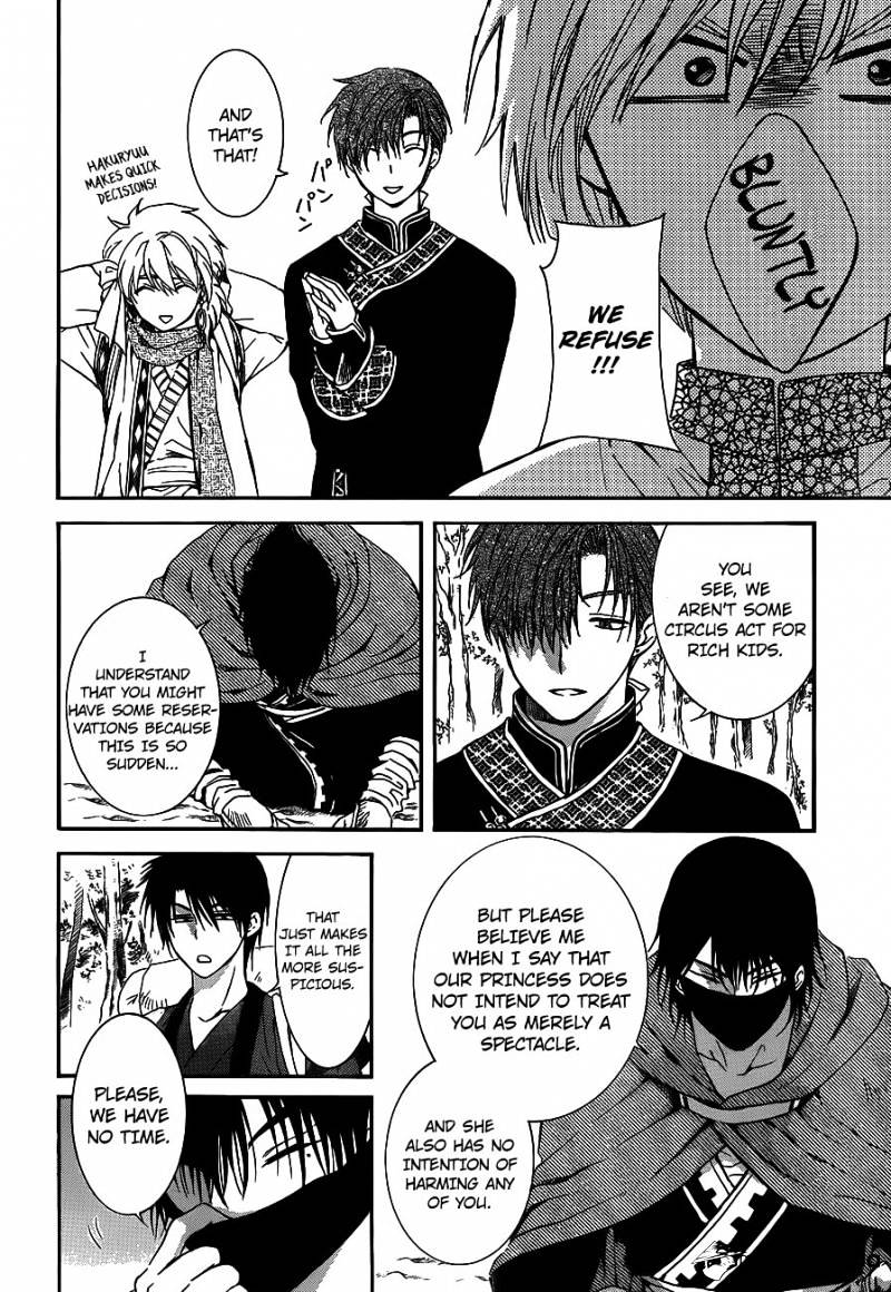 Page 10 of Chapter 127