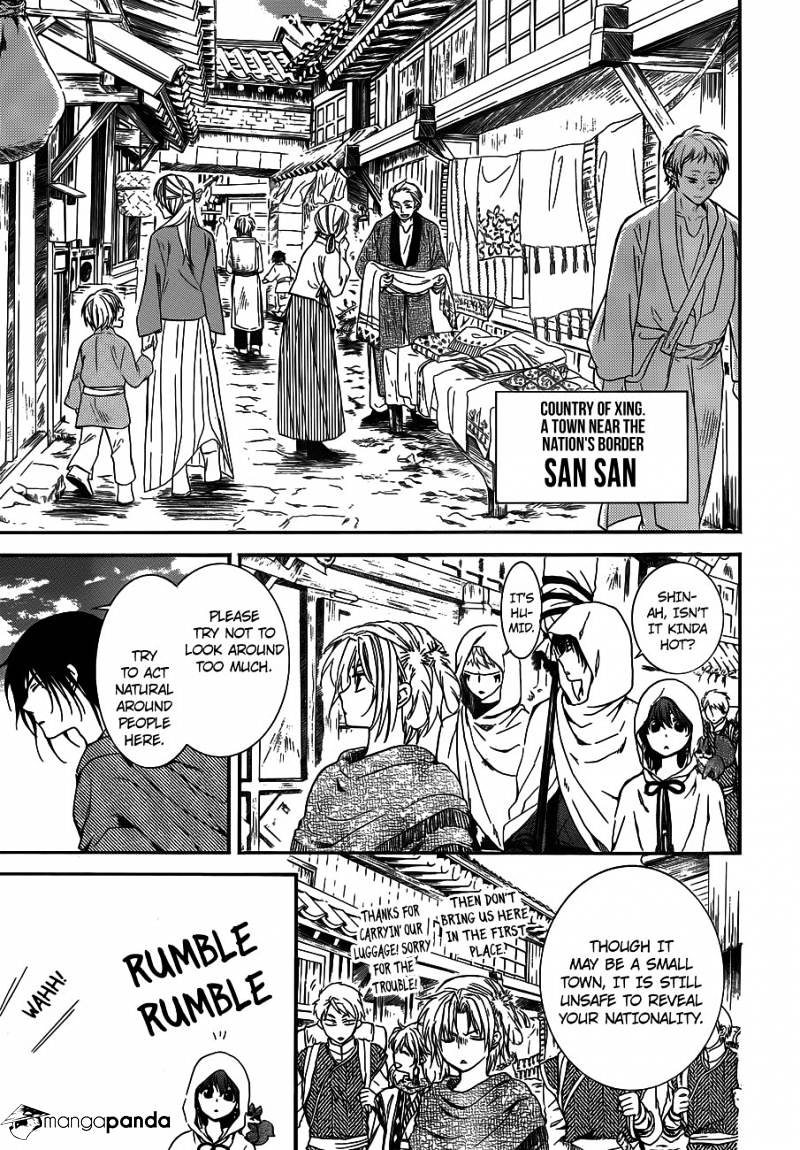 Page 13 of Chapter 127
