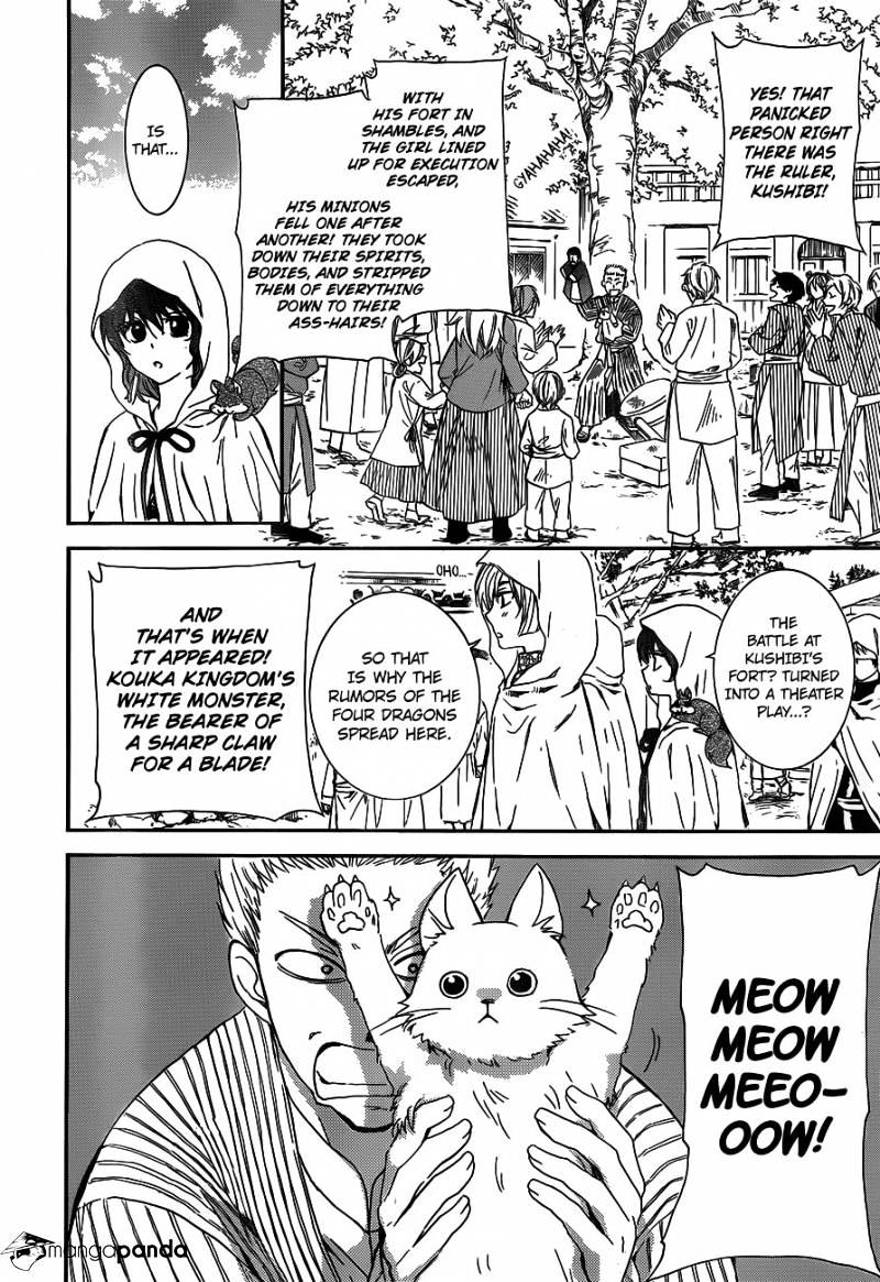 Page 14 of Chapter 127