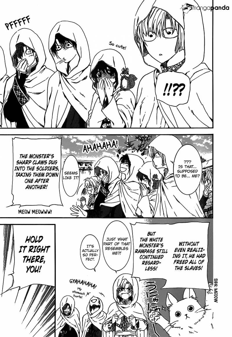 Page 15 of Chapter 127
