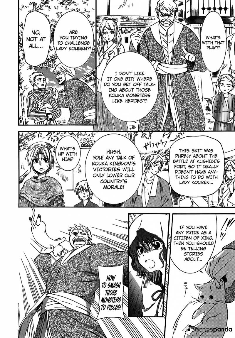 Page 16 of Chapter 127
