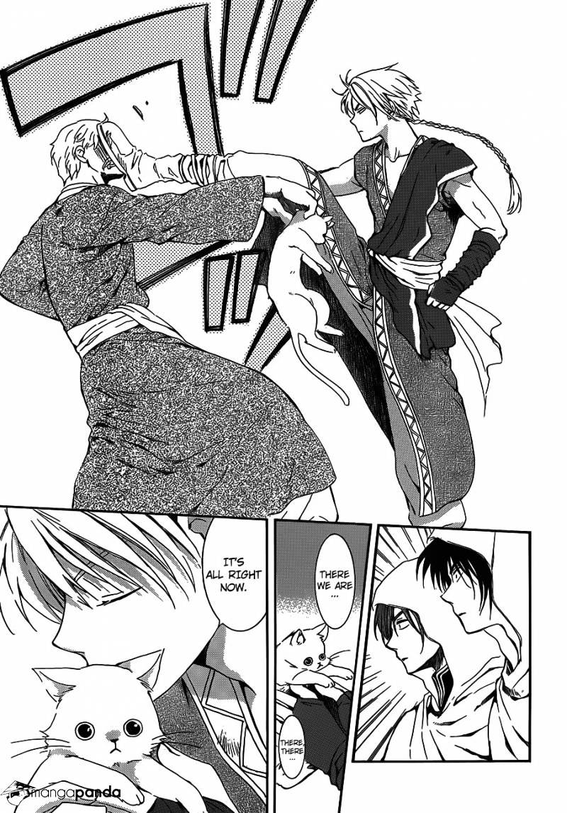 Page 17 of Chapter 127