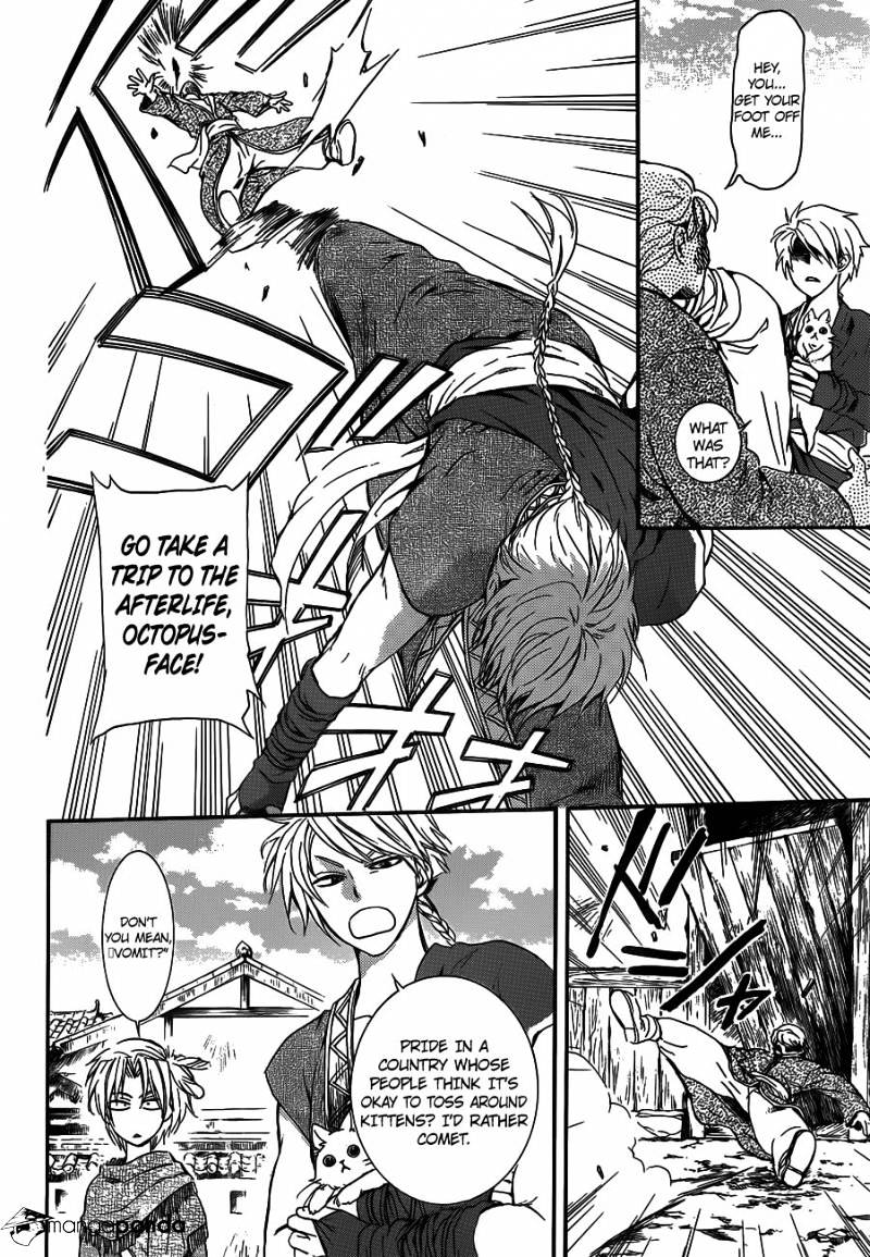Page 18 of Chapter 127