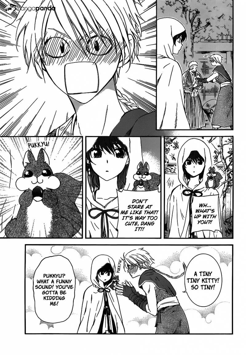Page 19 of Chapter 127