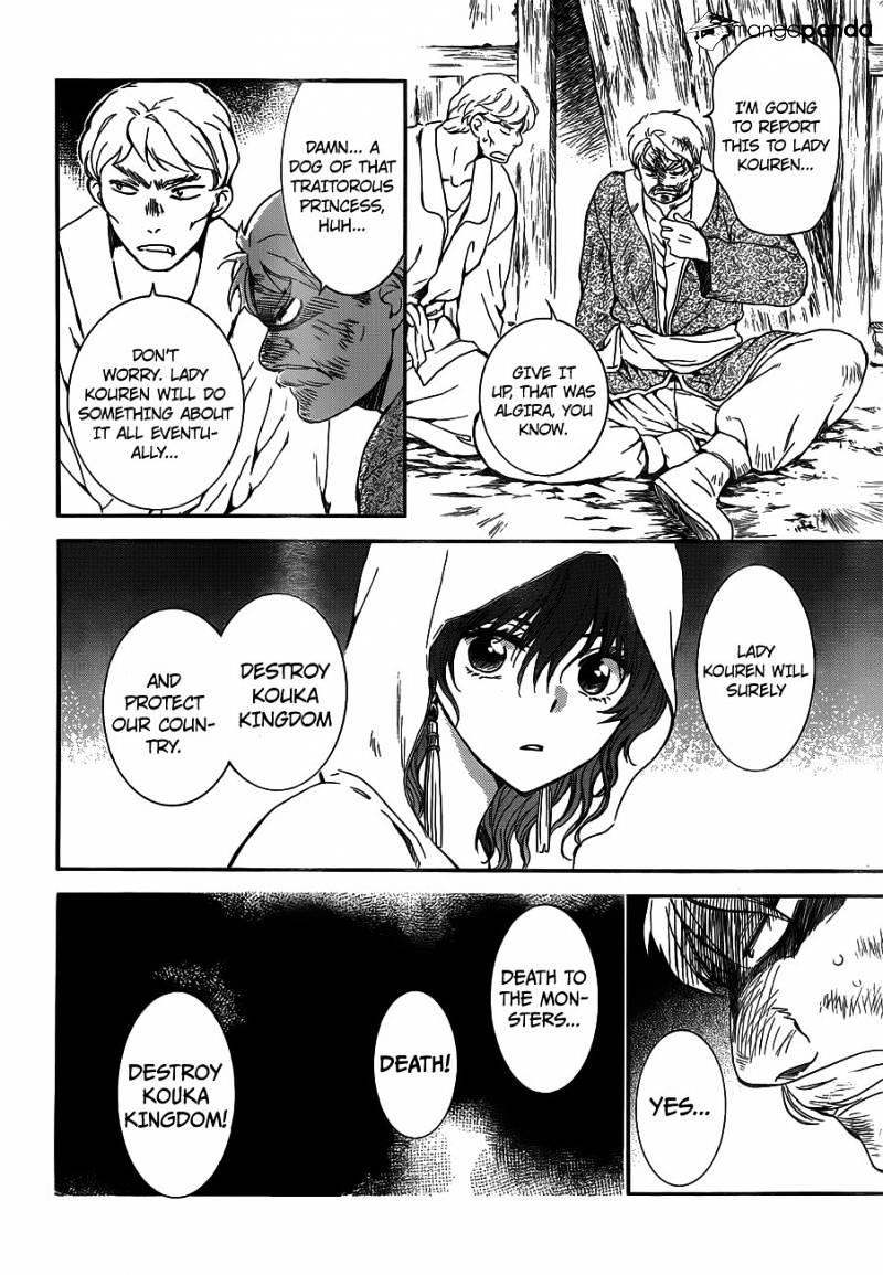 Page 22 of Chapter 127