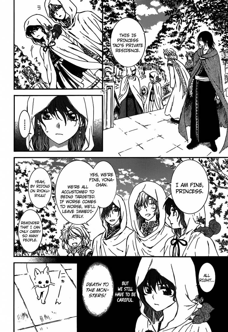 Page 24 of Chapter 127