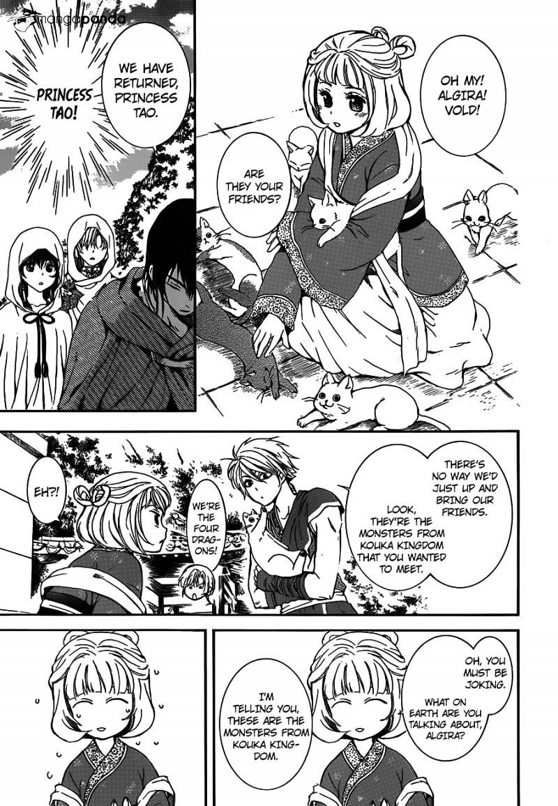 Page 25 of Chapter 127