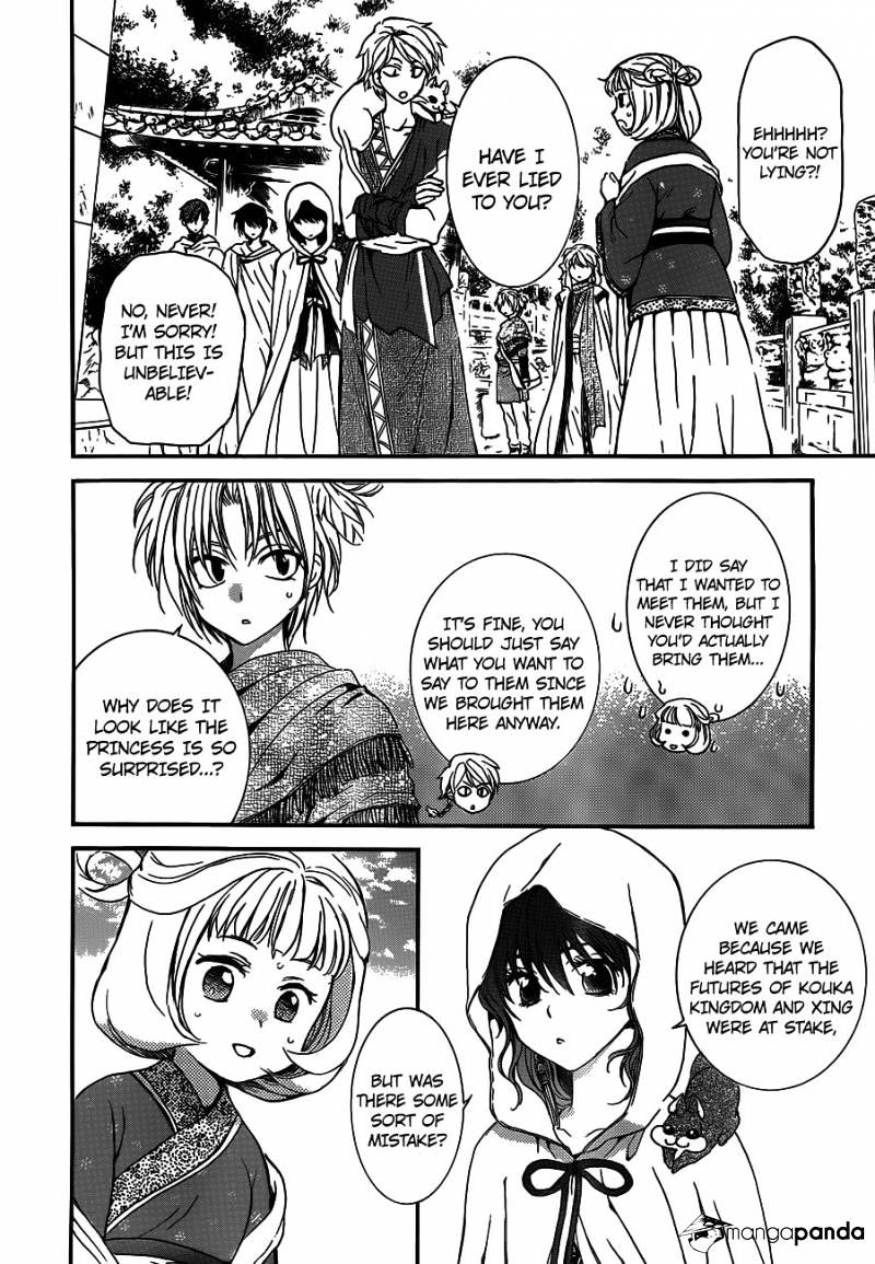 Page 26 of Chapter 127
