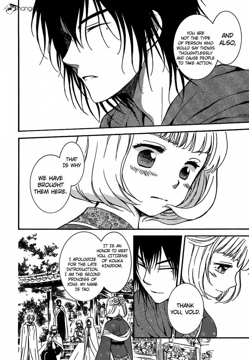 Page 28 of Chapter 127