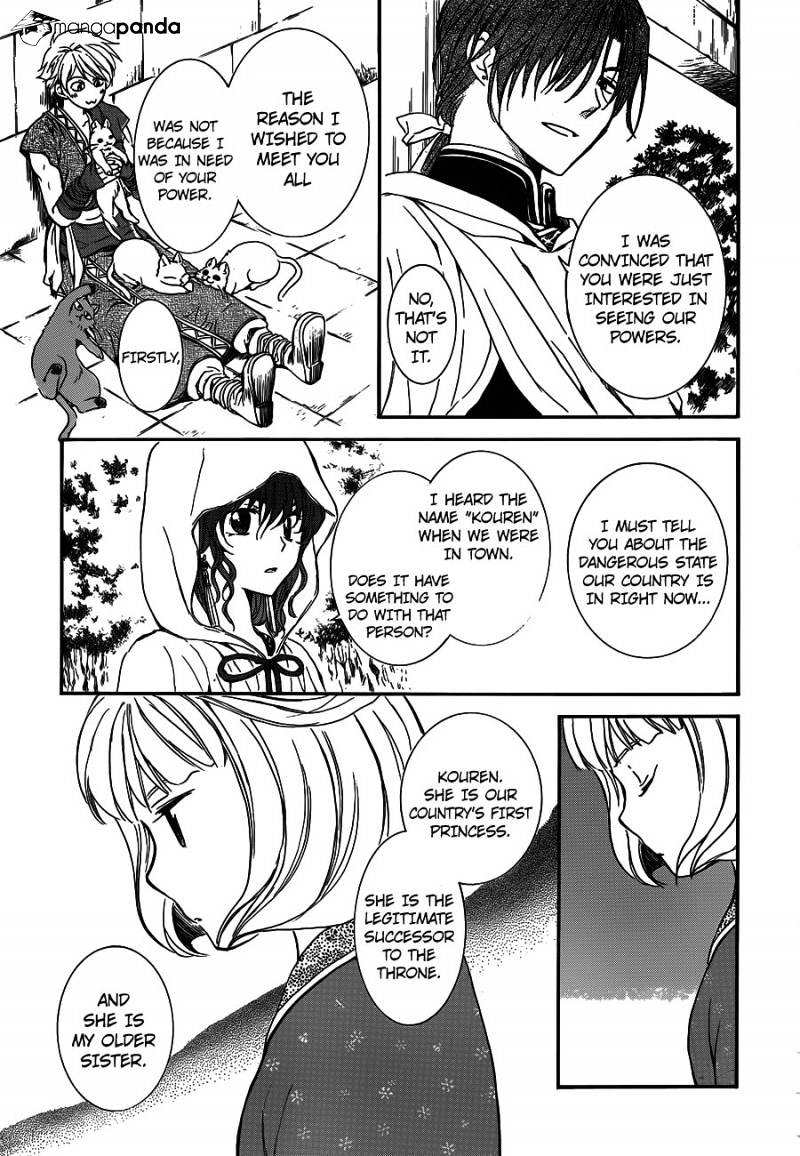 Page 29 of Chapter 127
