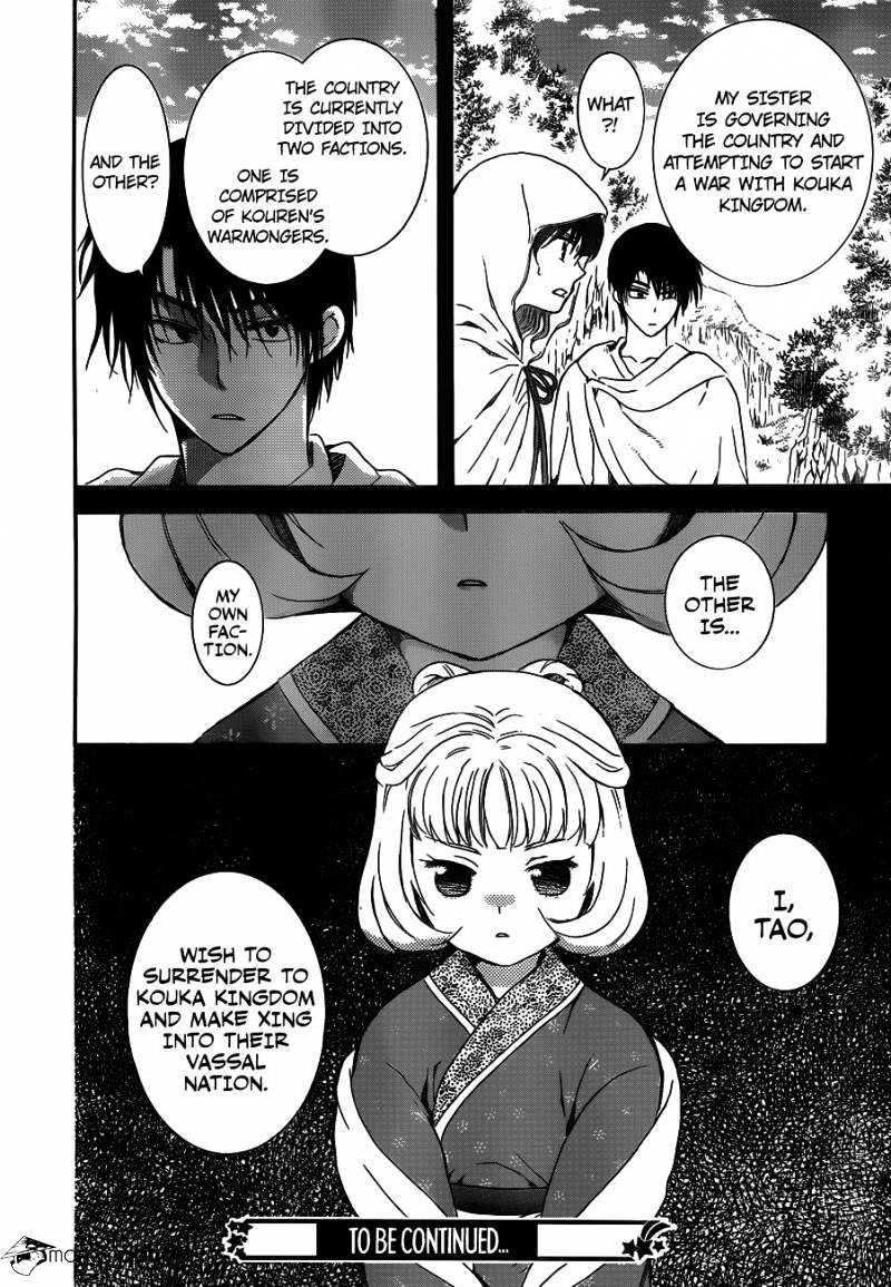 Page 30 of Chapter 127