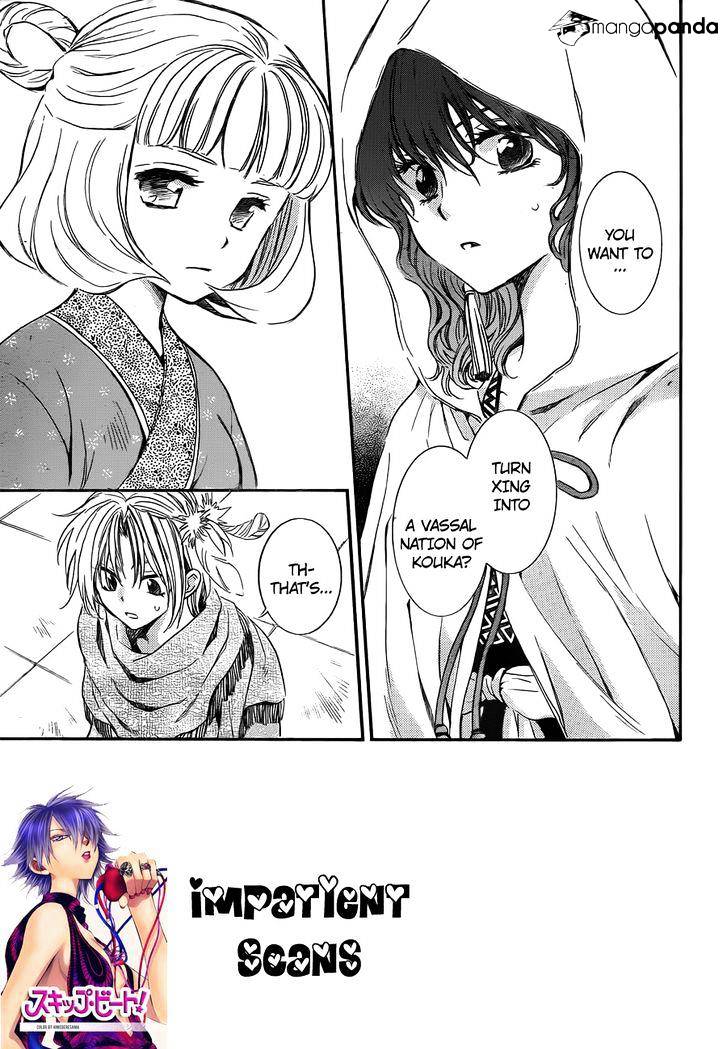 Page 2 of Chapter 128