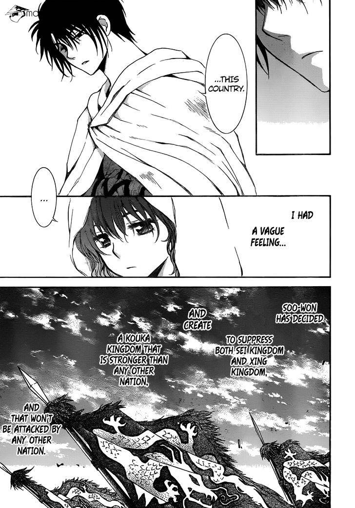 Page 4 of Chapter 128