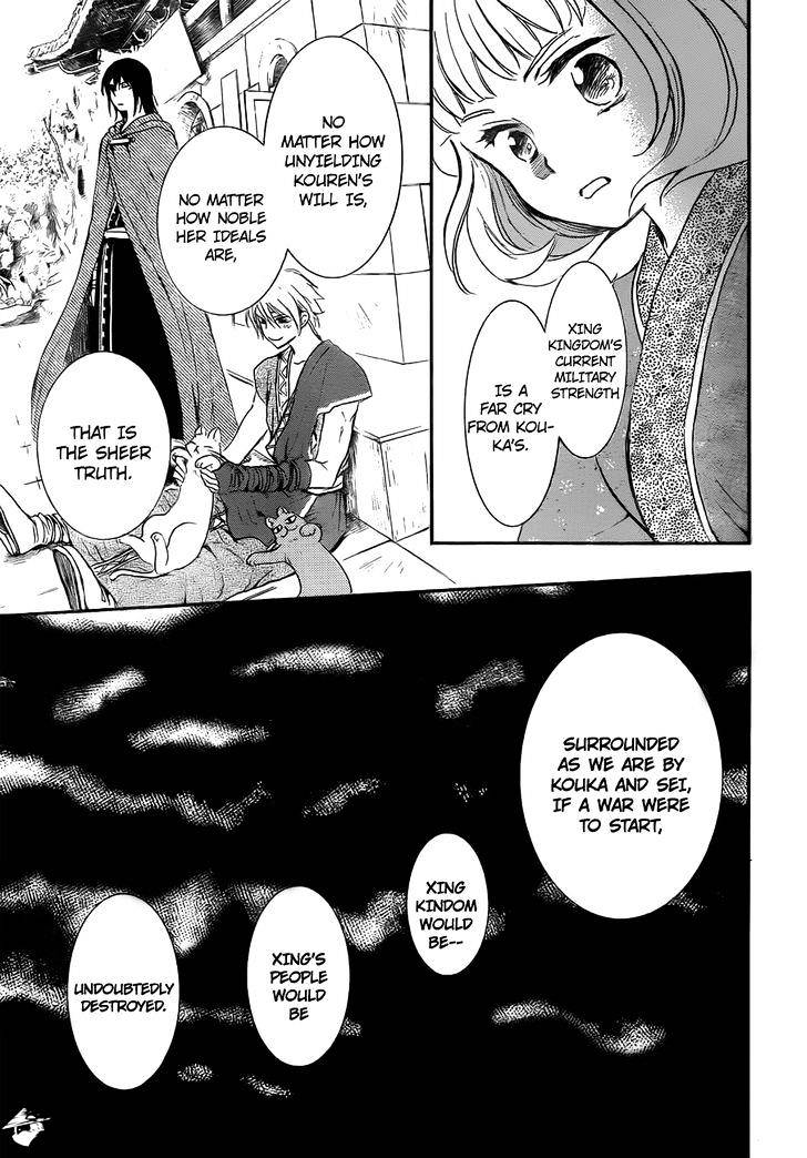 Page 6 of Chapter 128