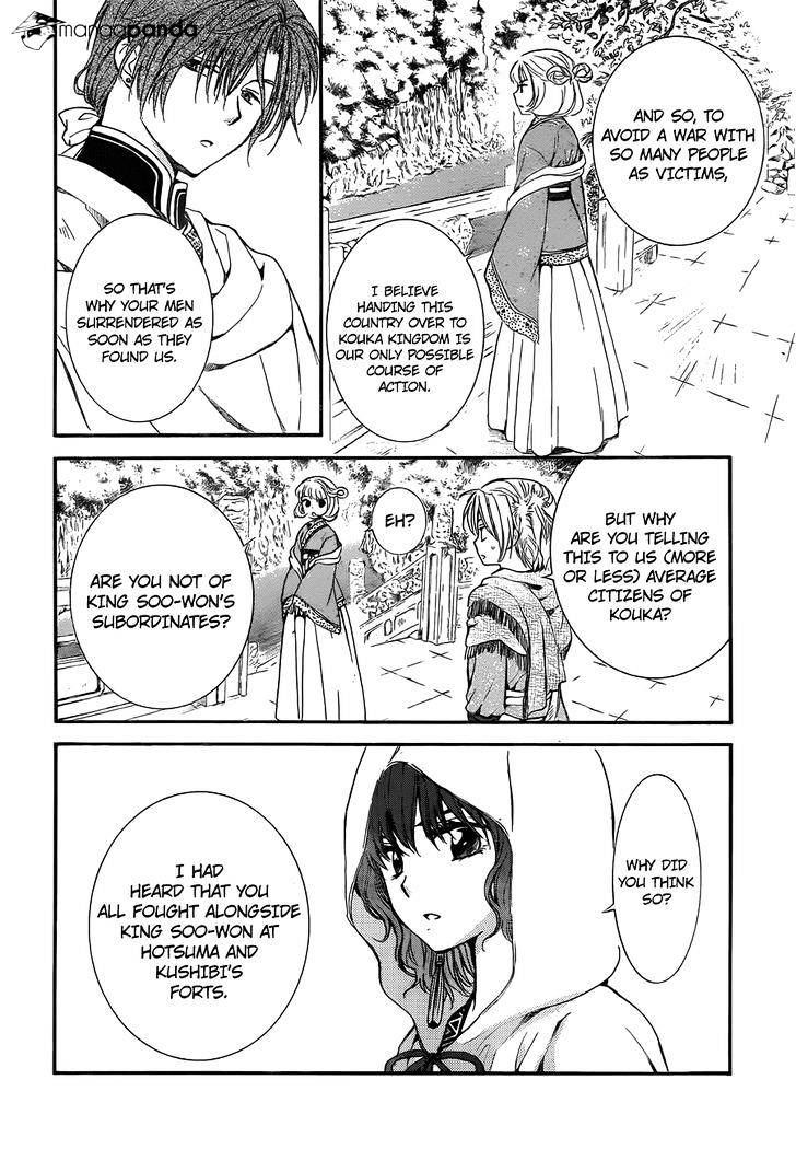 Page 7 of Chapter 128