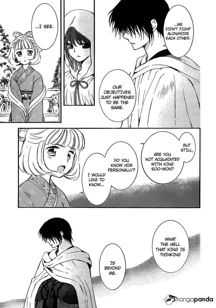 Page 8 of Chapter 128