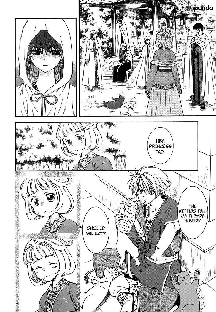 Page 9 of Chapter 128