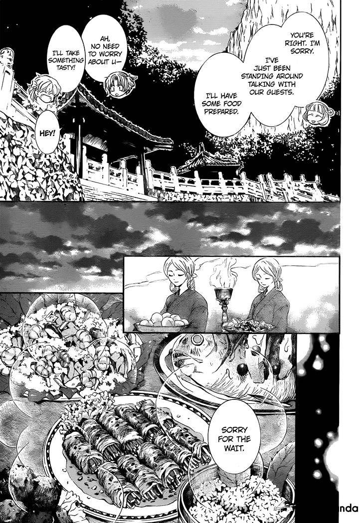 Page 10 of Chapter 128