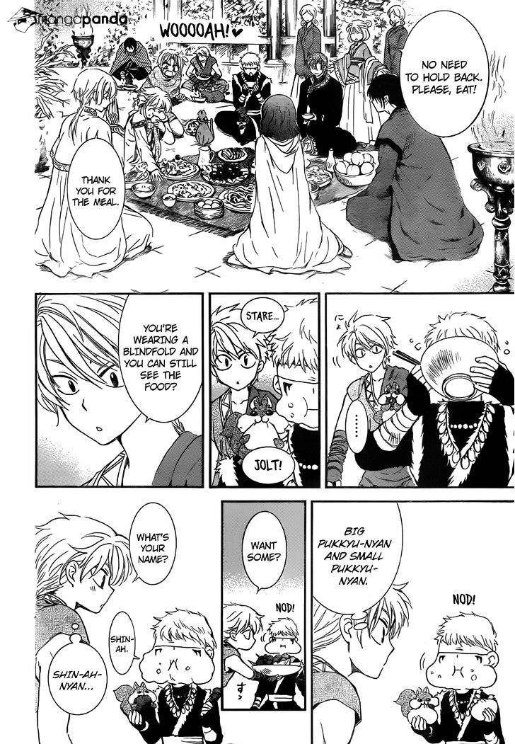 Page 11 of Chapter 128