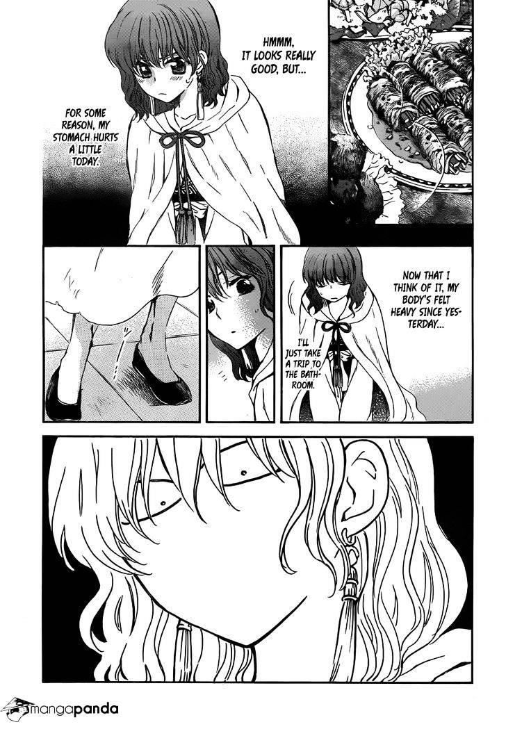 Page 12 of Chapter 128