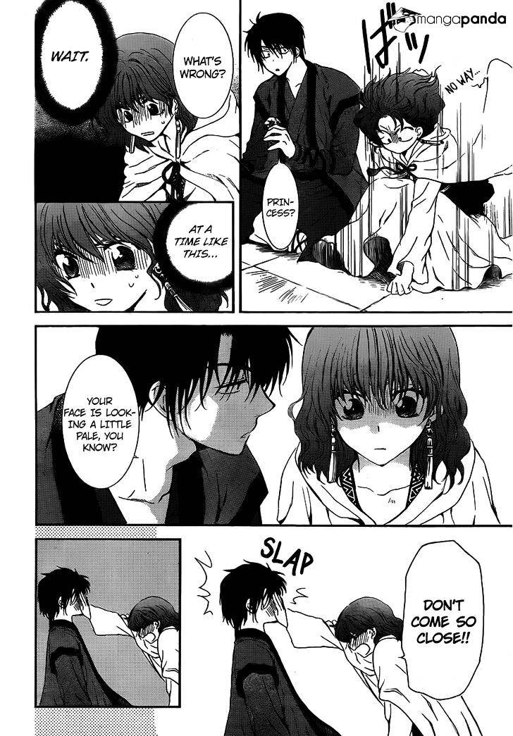 Page 13 of Chapter 128