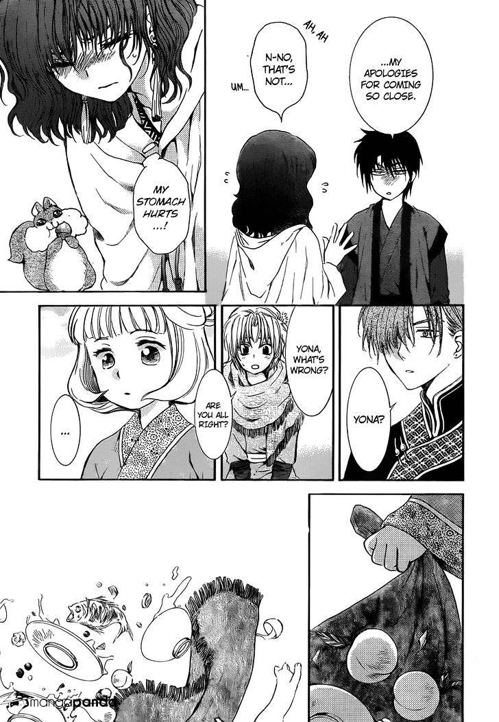 Page 14 of Chapter 128