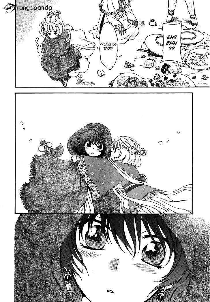 Page 15 of Chapter 128