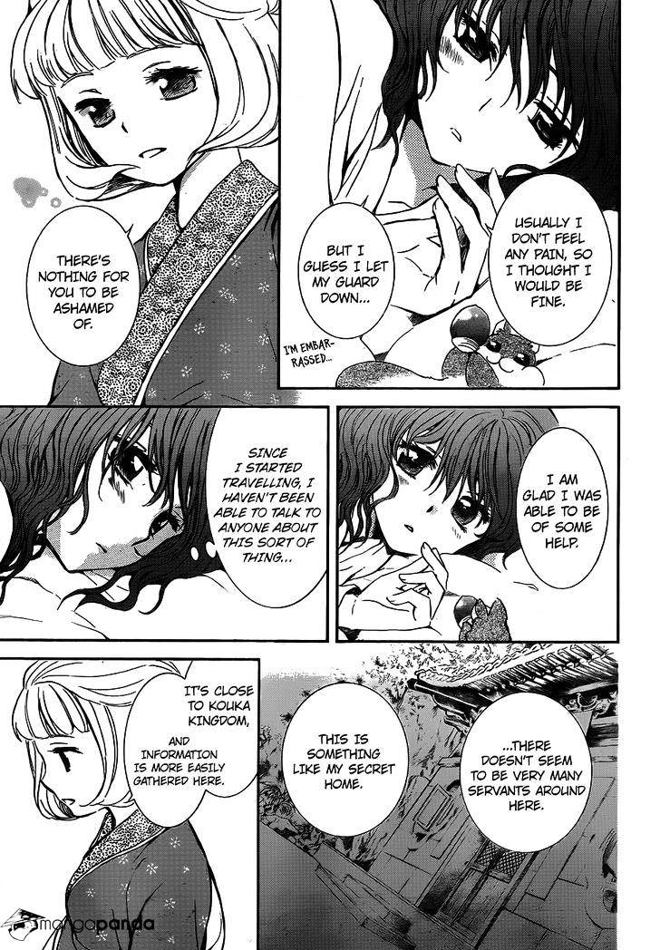 Page 18 of Chapter 128
