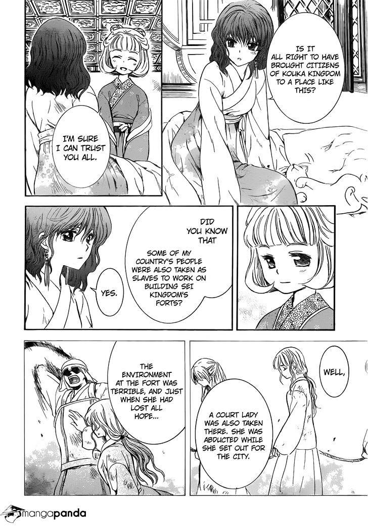 Page 19 of Chapter 128