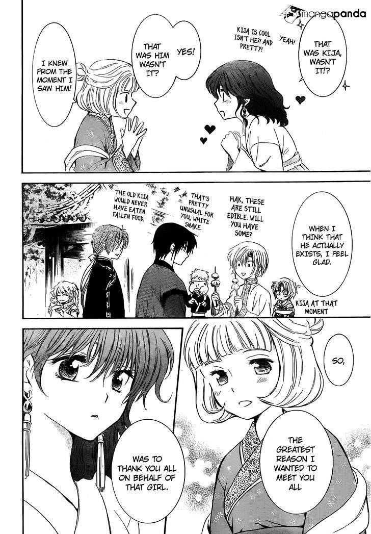 Page 21 of Chapter 128