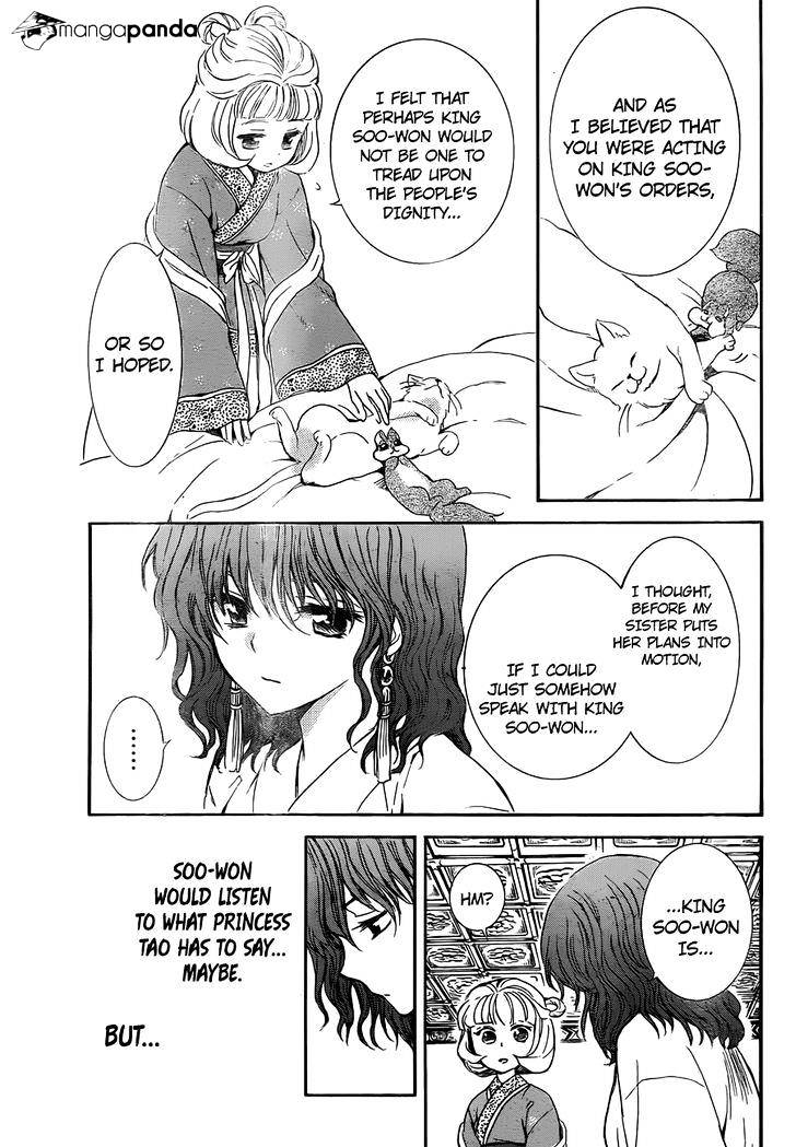 Page 22 of Chapter 128