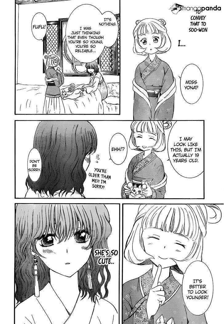 Page 23 of Chapter 128