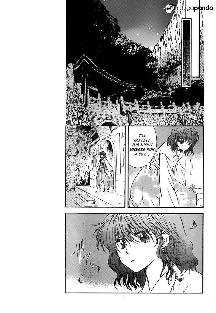 Page 24 of Chapter 128