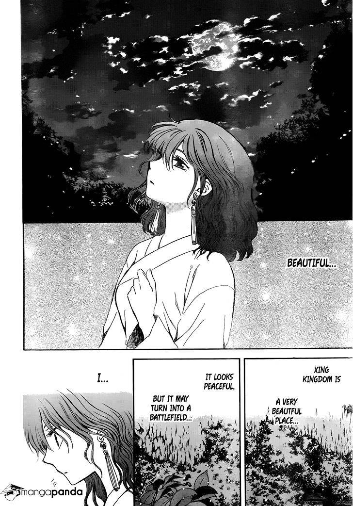 Page 25 of Chapter 128