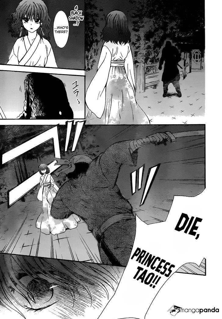 Page 26 of Chapter 128