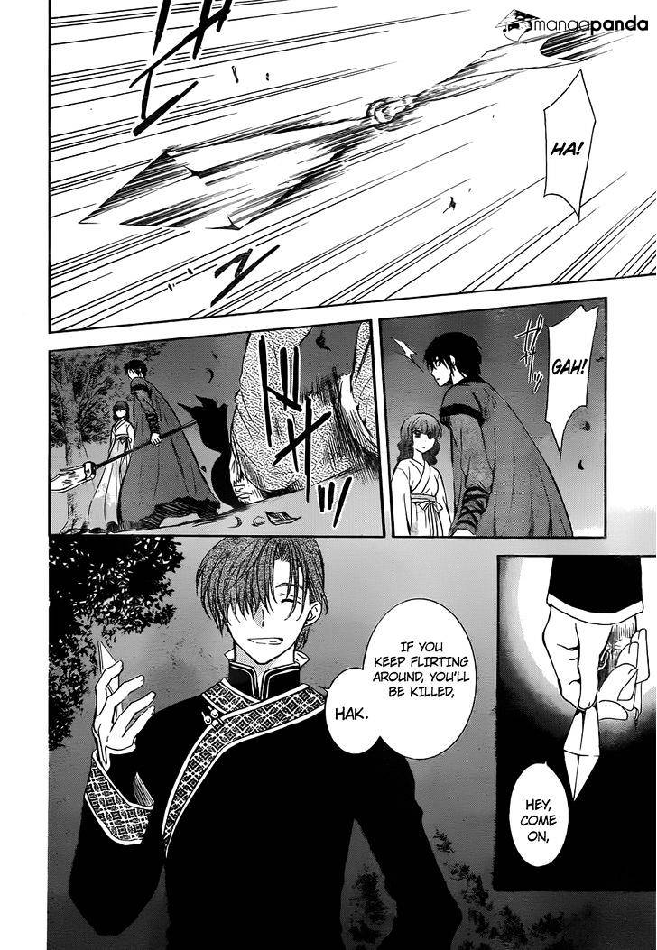 Page 29 of Chapter 128