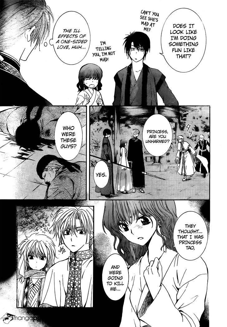 Page 30 of Chapter 128