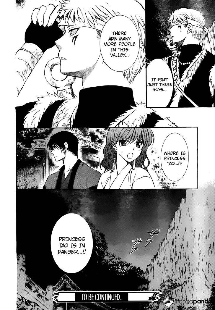Page 31 of Chapter 128