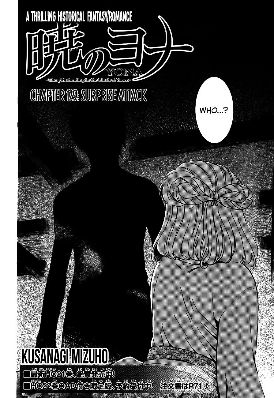 Page 2 of Chapter 129