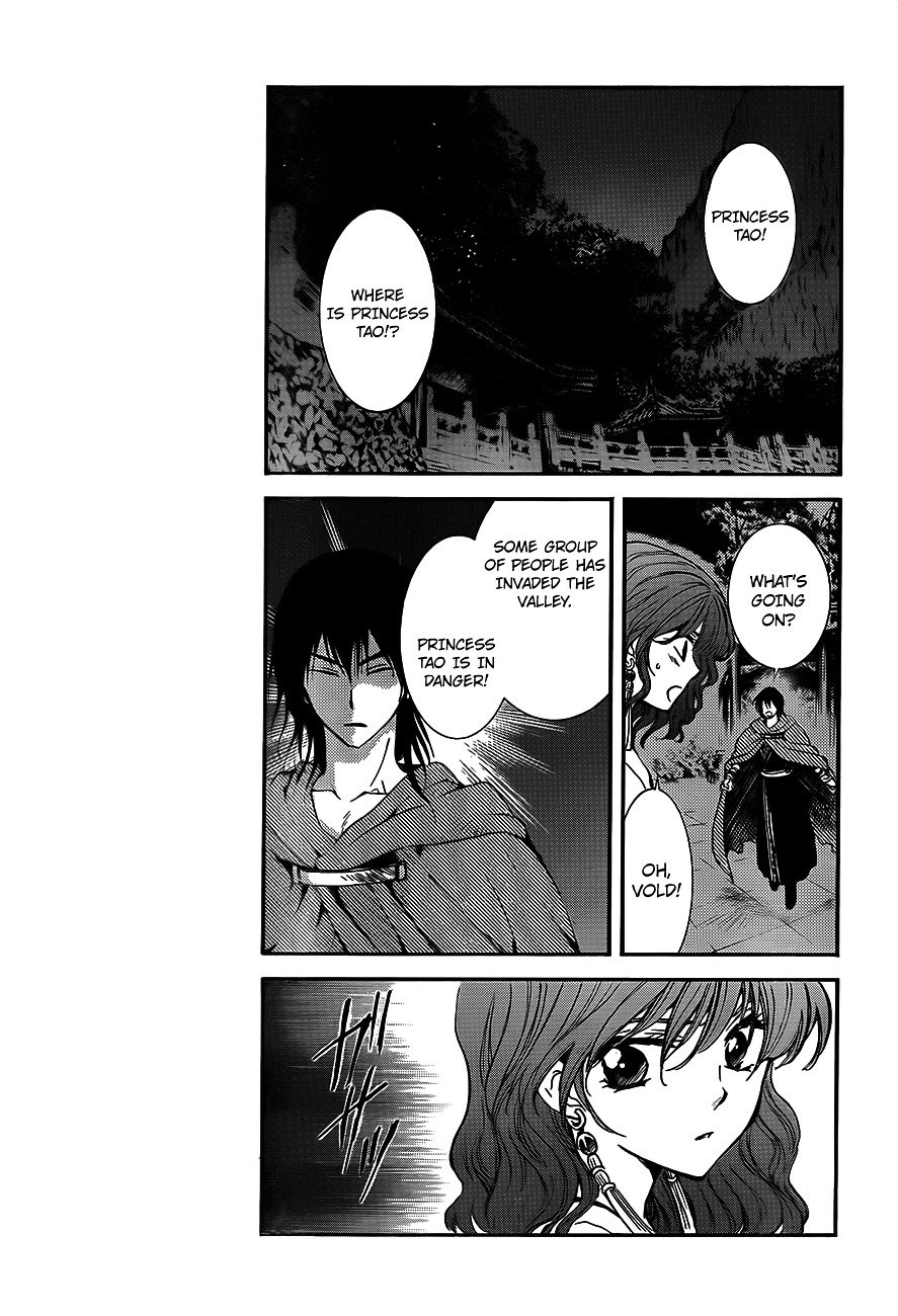 Page 3 of Chapter 129
