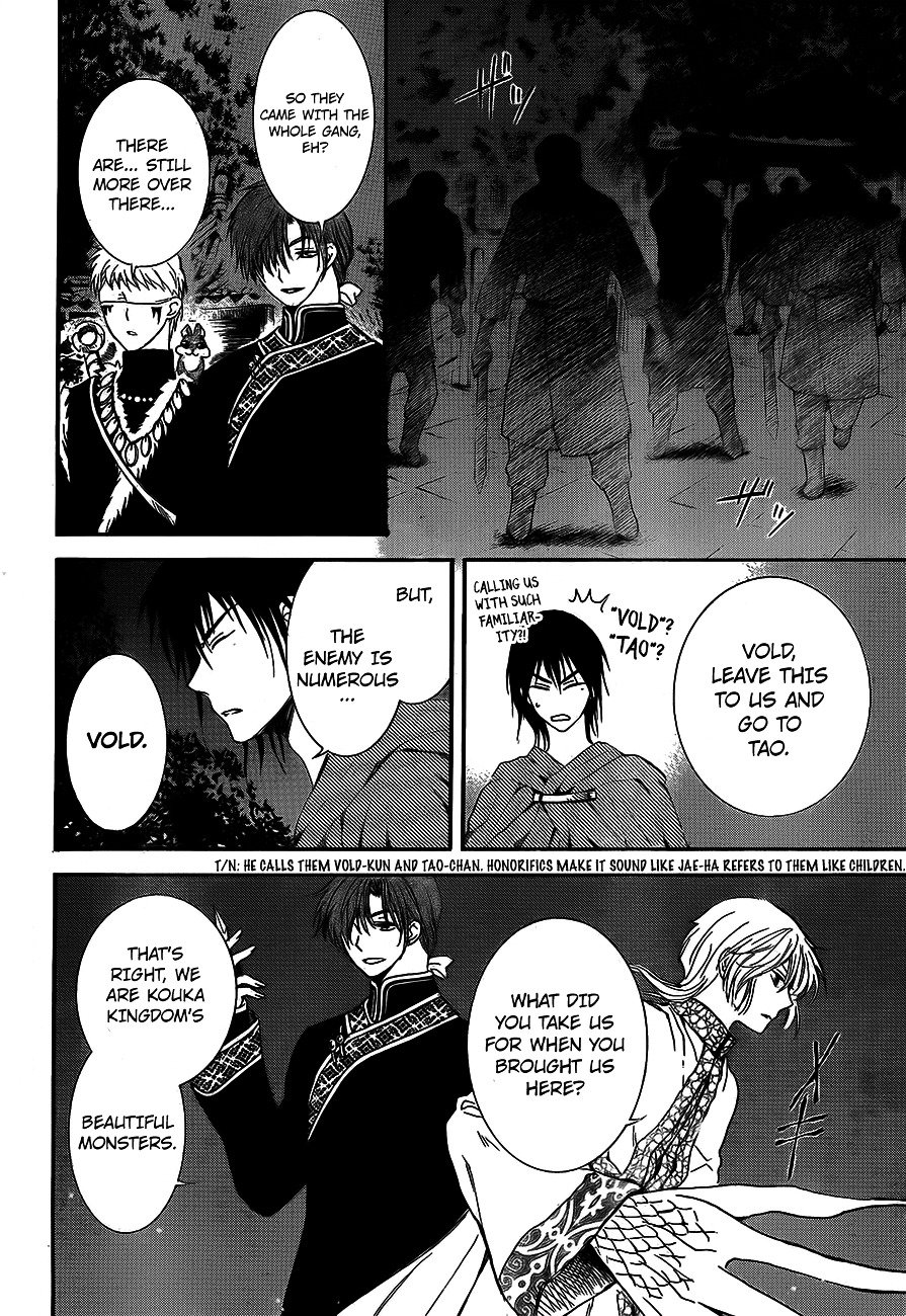 Page 4 of Chapter 129