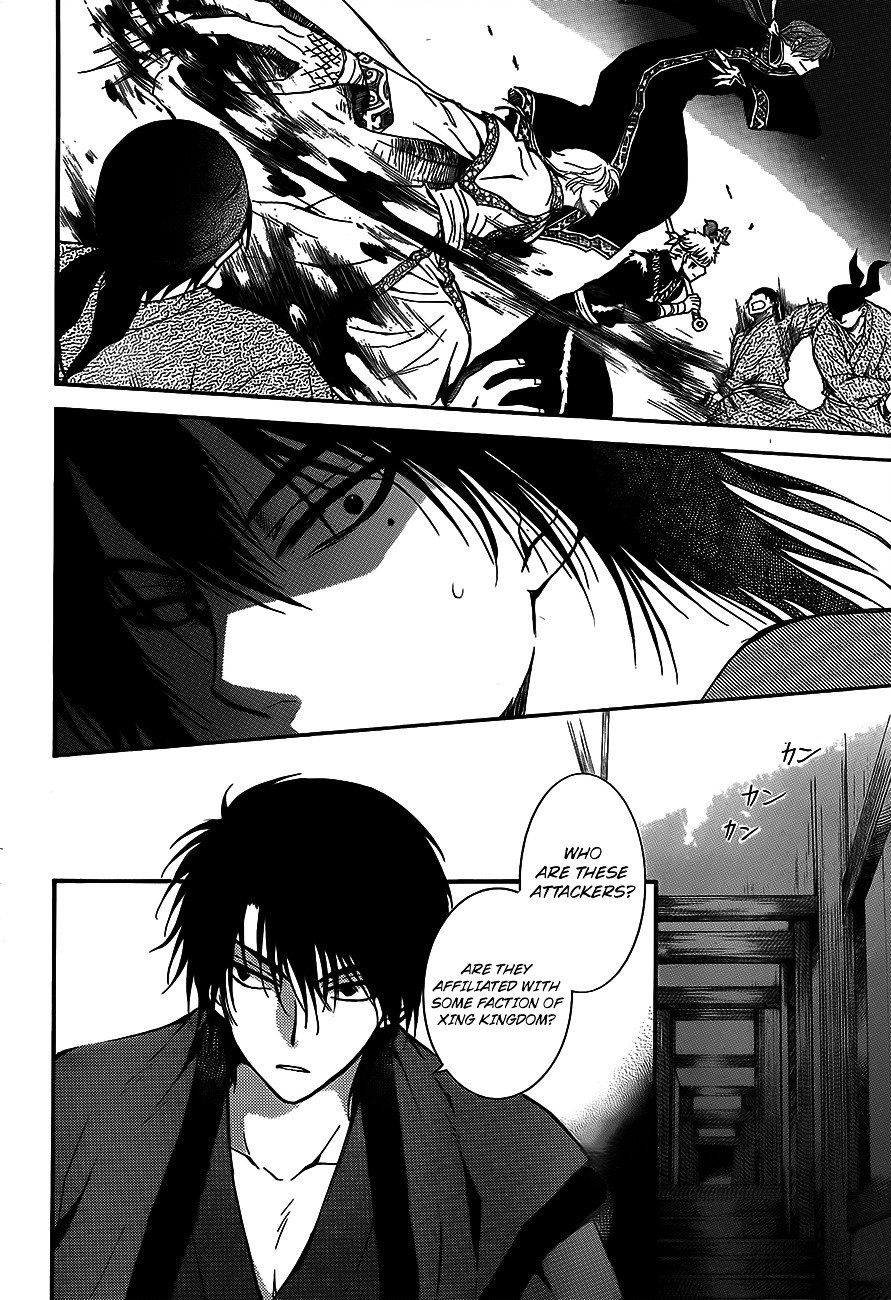 Page 6 of Chapter 129