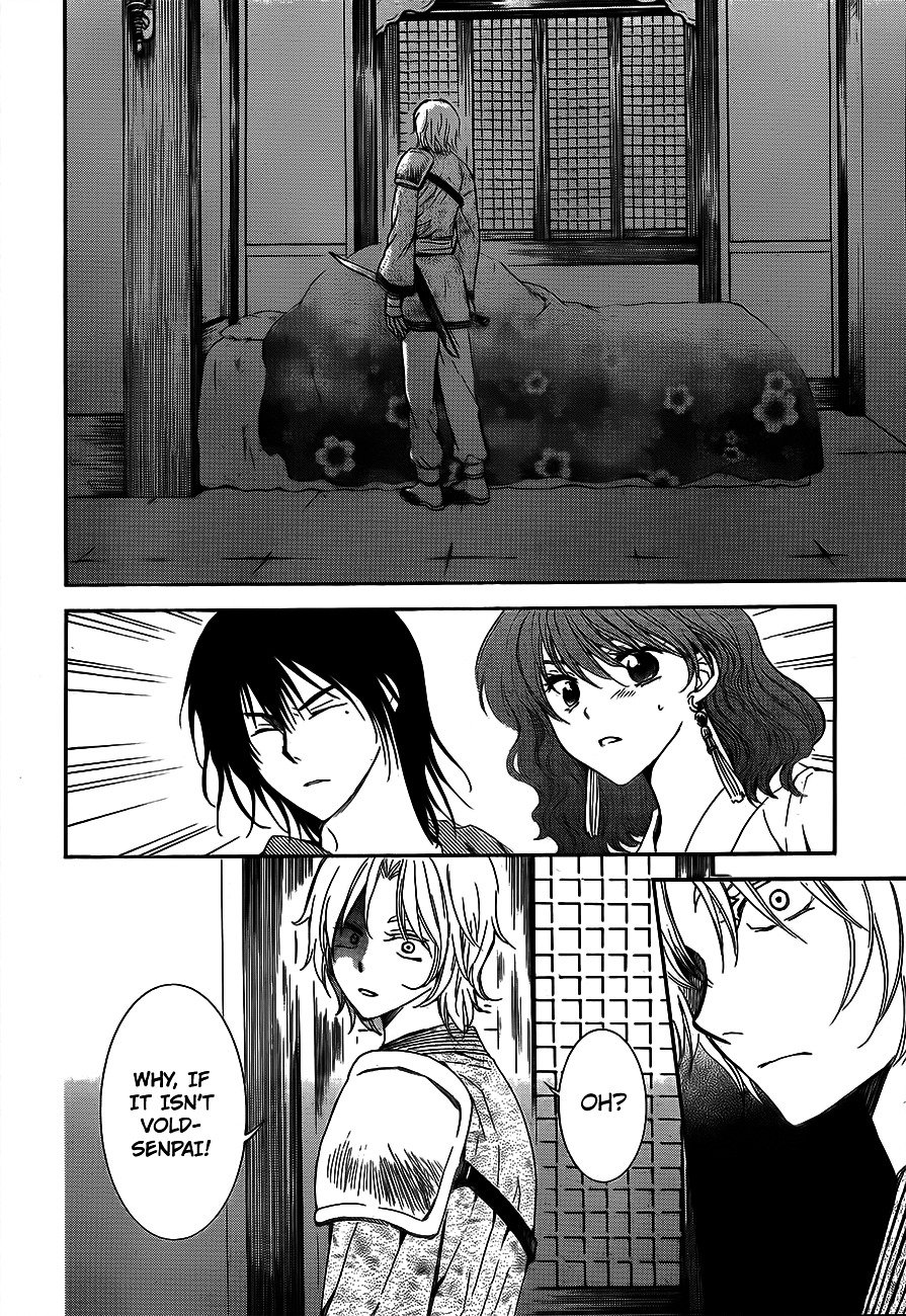 Page 8 of Chapter 129