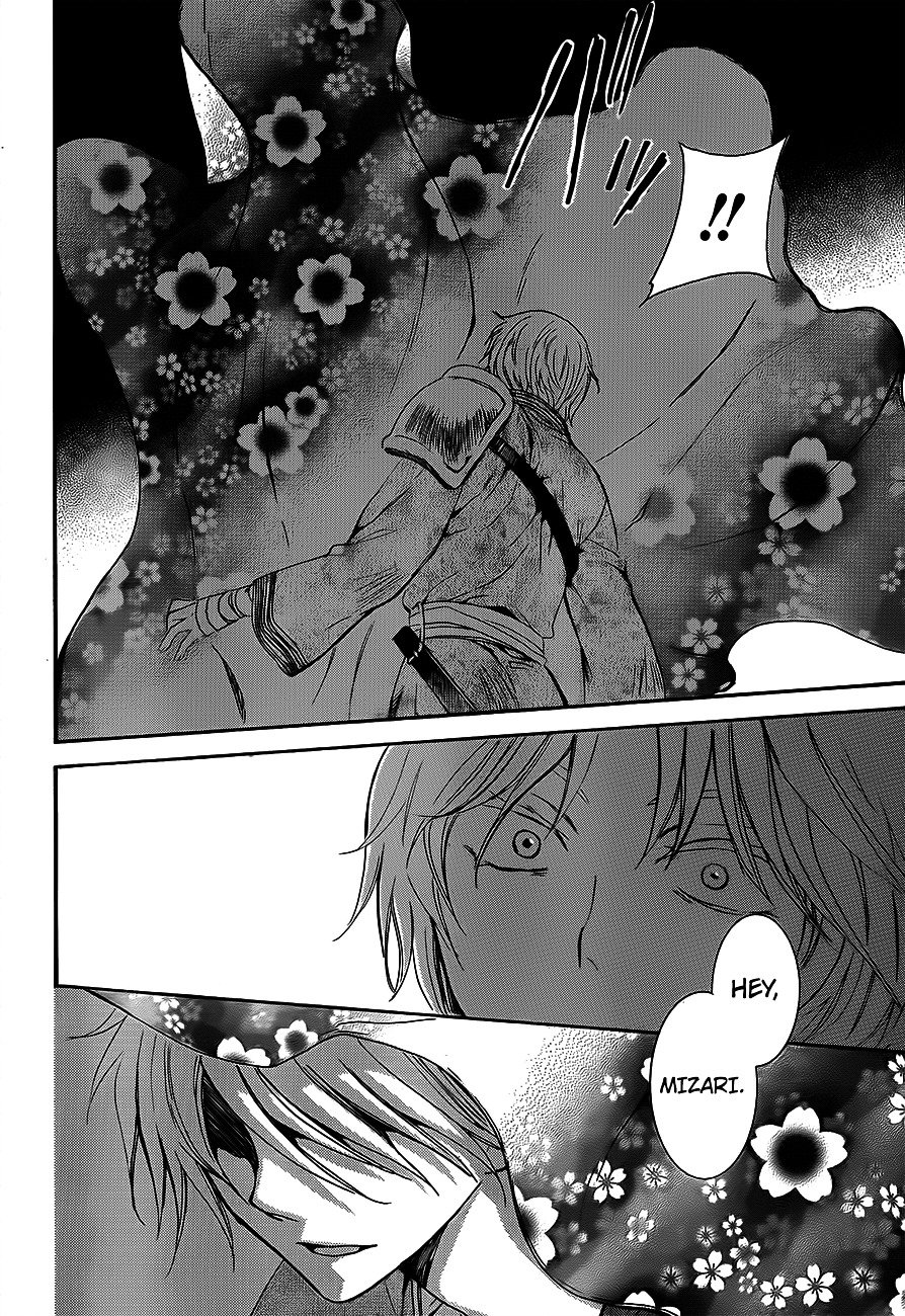Page 10 of Chapter 129