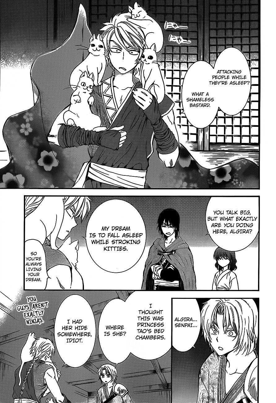 Page 11 of Chapter 129