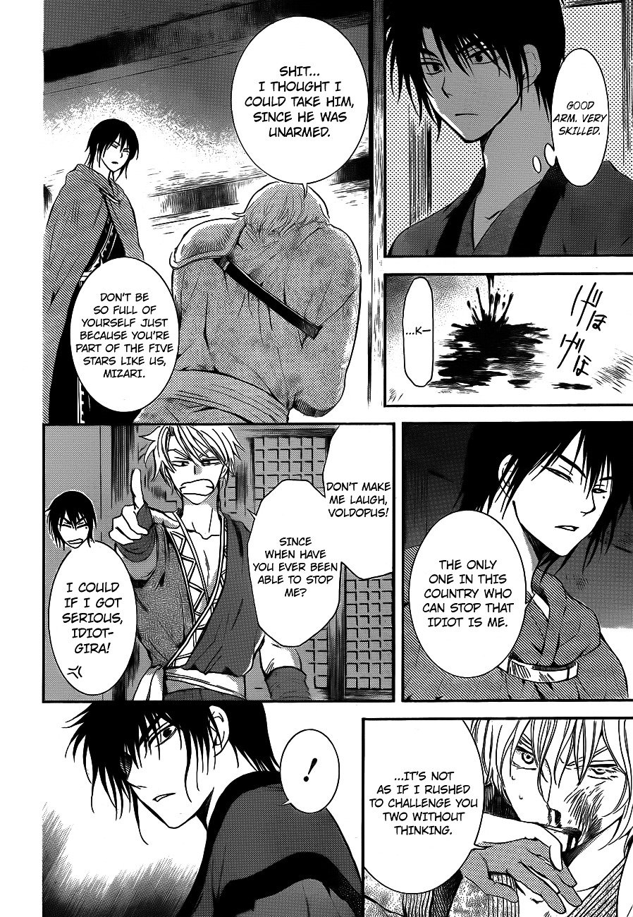 Page 16 of Chapter 129